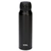 Thermos ISOLIER-TRINKFLASCHE ULTRALIGHT Thermobecher BLACK